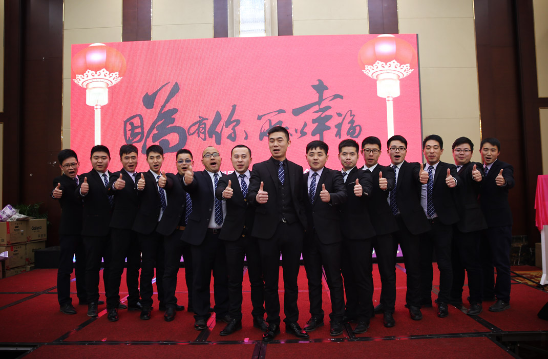 2015年科恩年會(huì)-“因?yàn)橛心?，所以幸福！? bigimg=