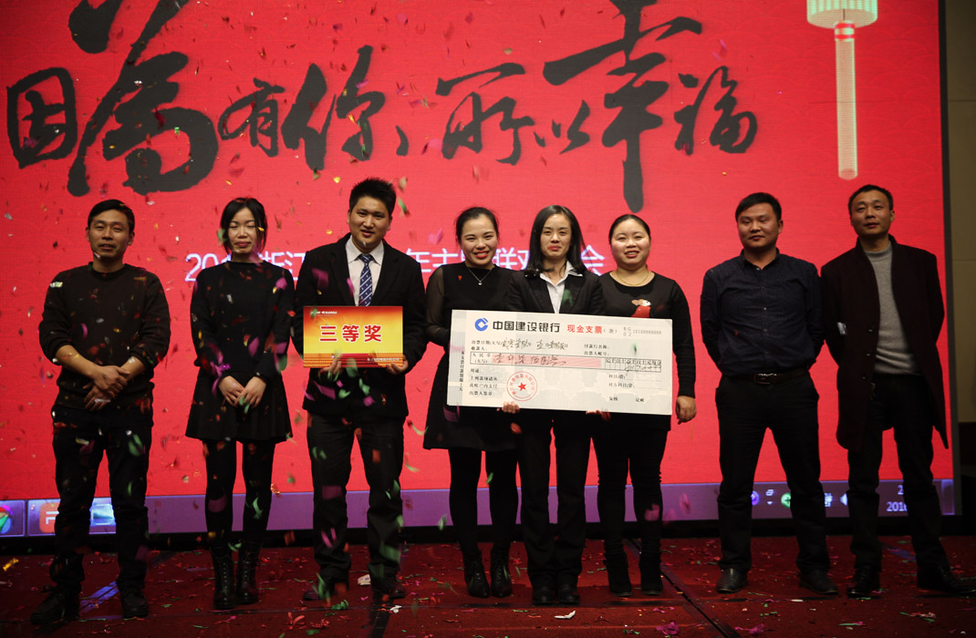 2015年科恩年會(huì)-“因?yàn)橛心悖孕腋?！? bigimg=