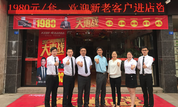 強商育商，實戰落地——科恩廣東梅州育商大會成功舉辦