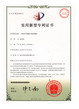 專利:側吸式吸油煙機